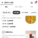중흥동 동부시장 이미지