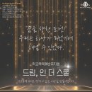 천안업성초등학교 이미지