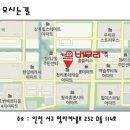 버무리 떡볶이 이미지