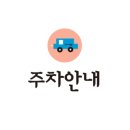 육회왕자연어공주광주탄벌점 이미지