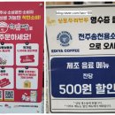 신포우리만두송천용소점