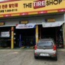 문설주 모터스 이미지