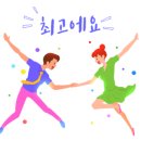 장모님가마솥갈비탕