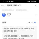 칠원고등학교 이미지