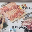 깜상네 이미지