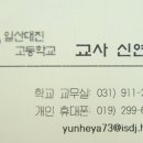 대진고교 이미지