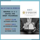 농소1동행복복지센터 이미지