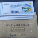 수당농장 이미지