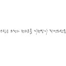 시그니아독일보청기 동작센터 이미지