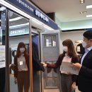 디지털가전랜드 디지털타임스