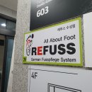 레푸스수성점 이미지