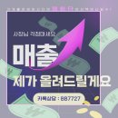 제미꾸미쭈꾸미 이미지
