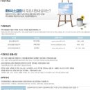 IBK 미소금융재단 이미지