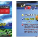 애플당구장 이미지