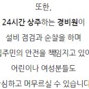 데시앙4층약국 이미지