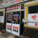 오직갈비탕 이미지