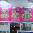 정아수산 이미지