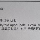 남문석내과의원 이미지