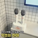 야우리노래연습장 이미지
