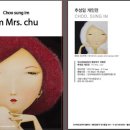 머꼬 이미지