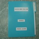 함양정신요양원 티스토리