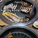 고아식당 | 구미 고아 민물장어맛집 가격 대가장어 후기