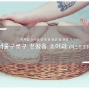 천왕 에이스 프라자 | 구로구 천왕동 소아과 소개와 방문 시 체크해야 할 사항 안내 - 최신