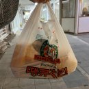 땡큐치킨 - 서구 평리동 | 땡큐치킨
