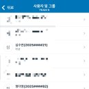 오븐에꾸운닭 만덕1호점 | 💤😴😁