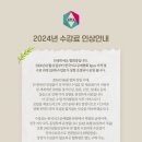 한국석고공예협회 이미지