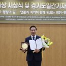 마스터의원