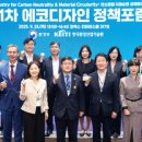 ㈜영원에너지 이미지