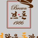 브라운돈까스 서울스퀘어점