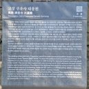 옛날집 | 고창<여행> 천년고찰, 도솔산 선운사: 삼국시대 백제의 승려 검단이 창건한 것으로 전해오는 사찰