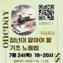 여수고용노동지청 이미지