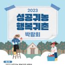 성공과 행복 이미지