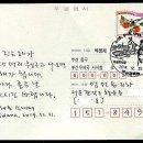 남항시장 1호 티스토리
