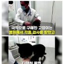 파쇄 직전 발견된 수상한 봉투 이미지