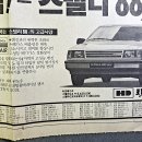 88광고