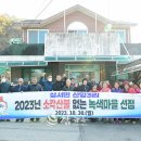 산양3리 이미지