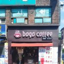 보고커피(BOGO COFFEE) 이미지