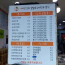 이애영 꼬마김밥 이미지