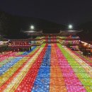 삼광사 이미지