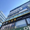 잠실팜약국 이미지