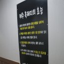 이가네제주오겹살 이미지