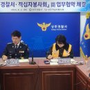 상주경찰서 이미지