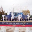 주식회사 첨단 이미지