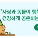 생명을 지키는 사람들 노동조합 이미지