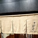 6574 | [오사카 난바 맛집]모토무라 규카츠, 아이와 웨이팅 성공 꿀팁 및 3인 주문팁