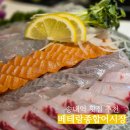 베테랑활어 | [부천] 송내역 횟집 추천, '베테랑종합어시장 부천송내점' 연인활어세트 후기